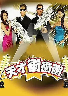 城市漫游记