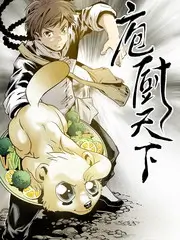 声浪现场
