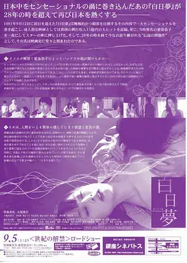 闪婚后她一鸣惊人