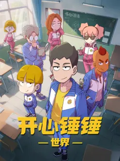 千机匣